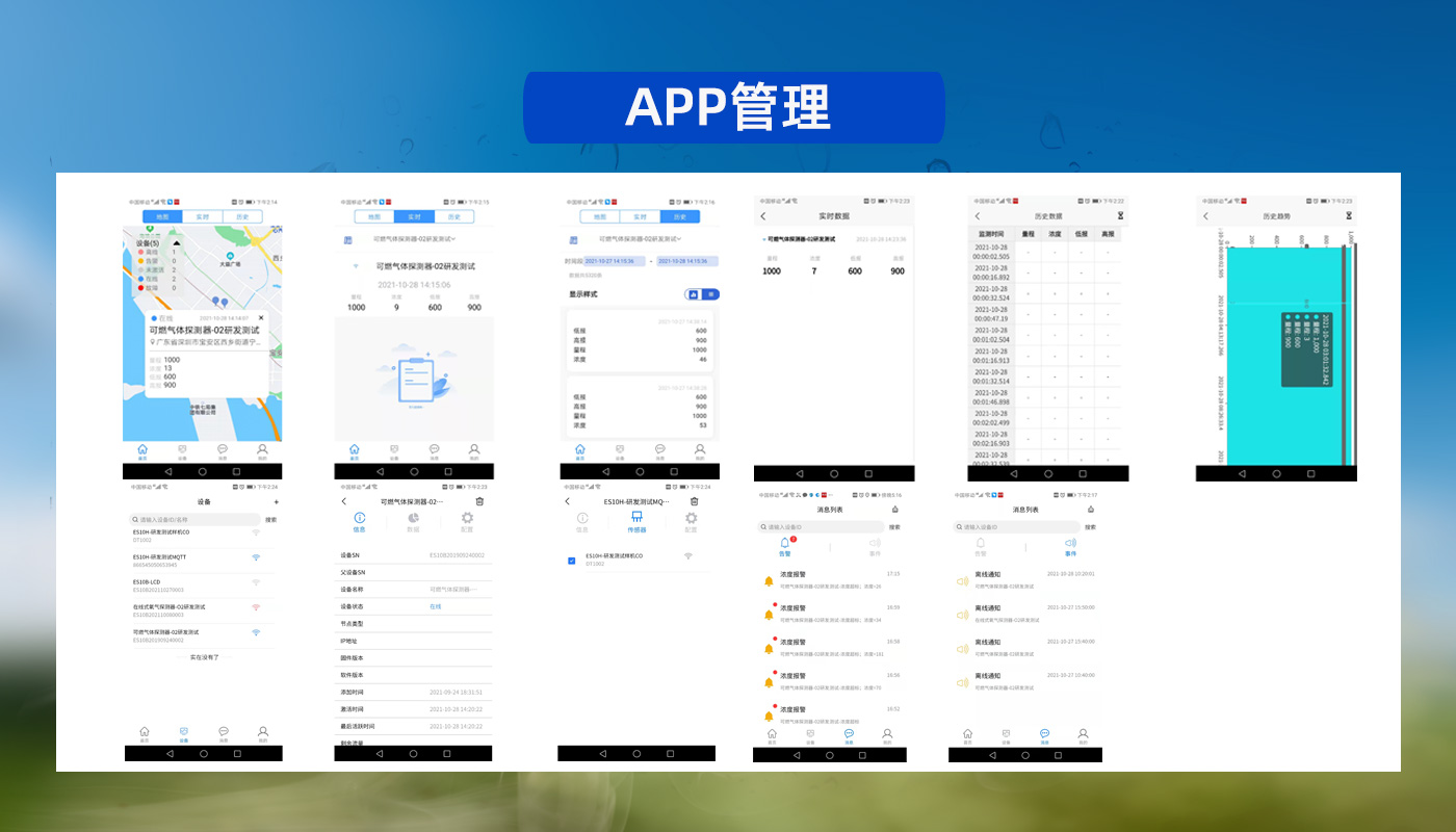 云平臺3-8